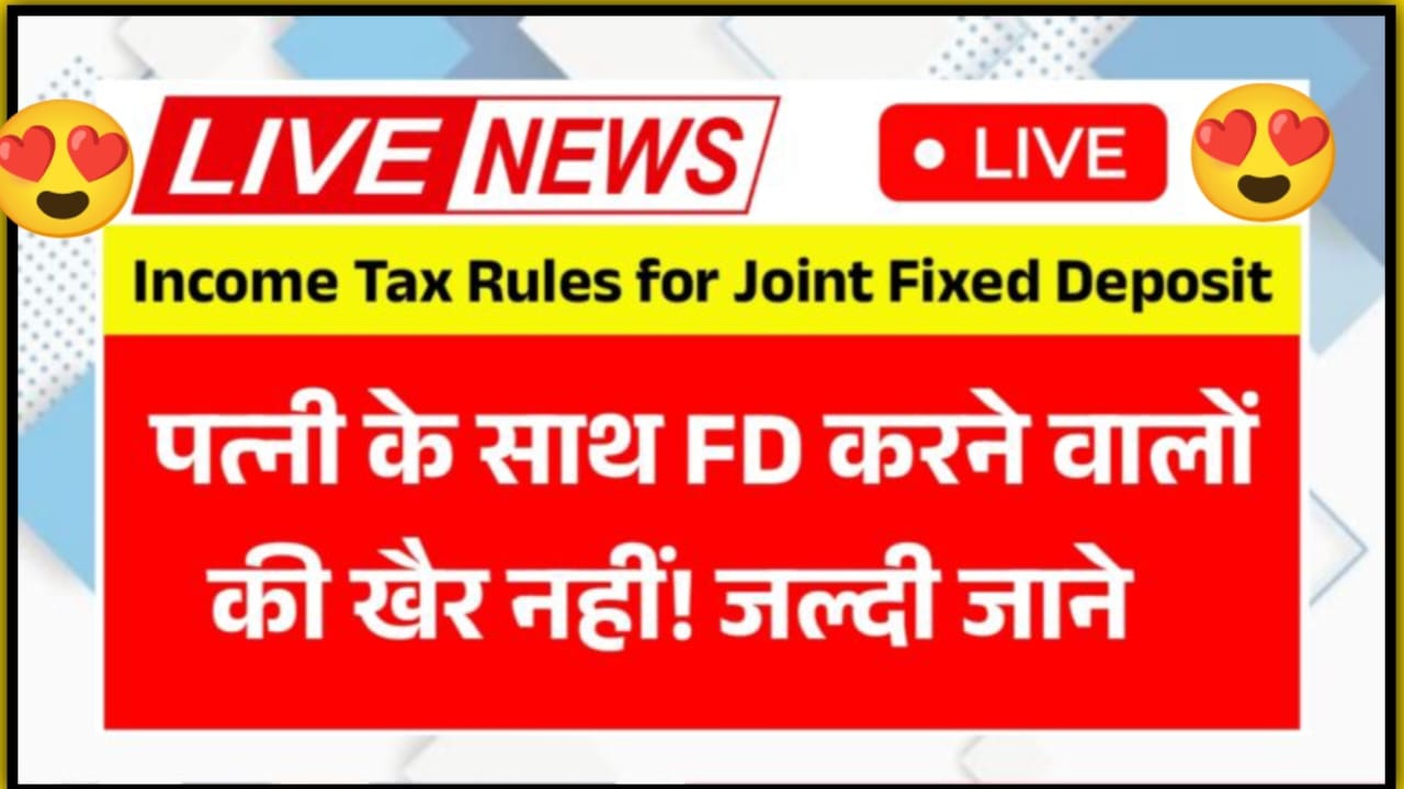 Income Tax New Rules