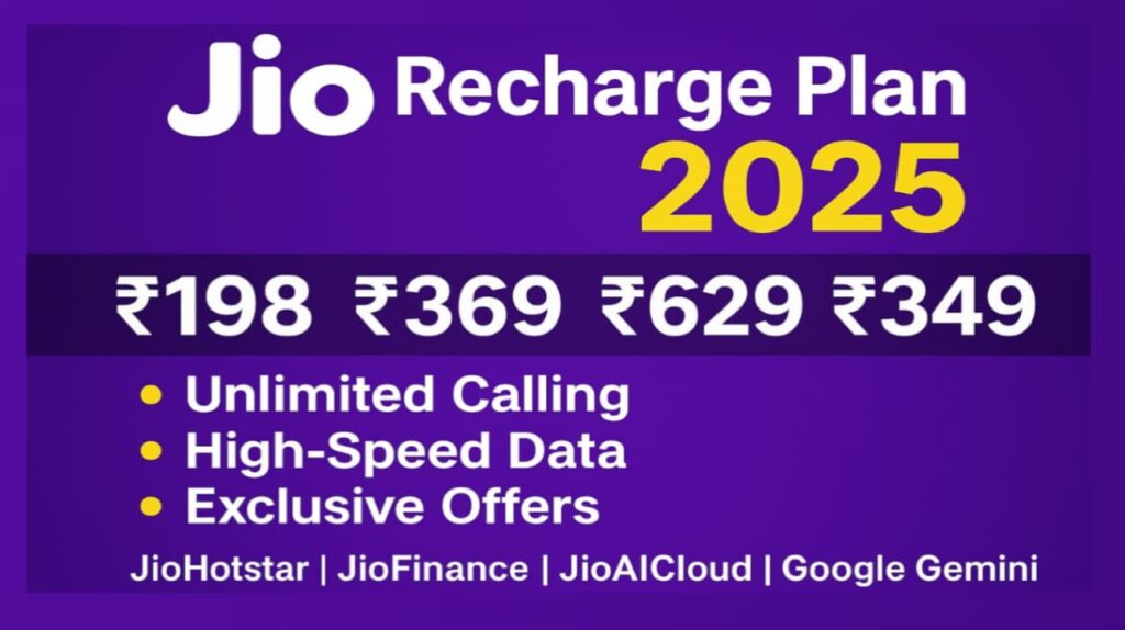 Jio Recharge Plan 2025