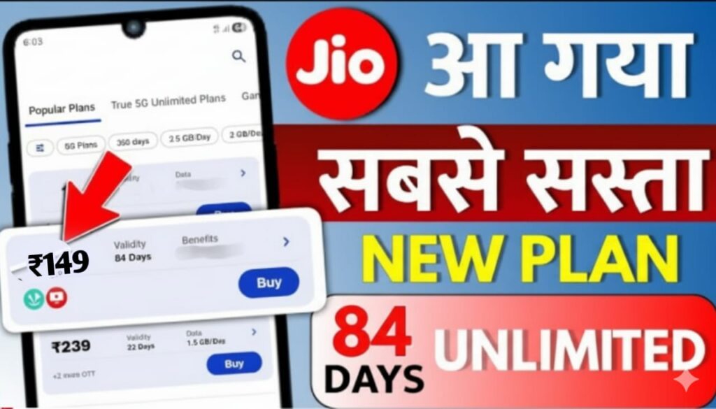 io Only Calling Plans 2025 details – Unlimited calling, long validity packs, cheapest Jio recharge plans with JioTV and JioCloud subscription.