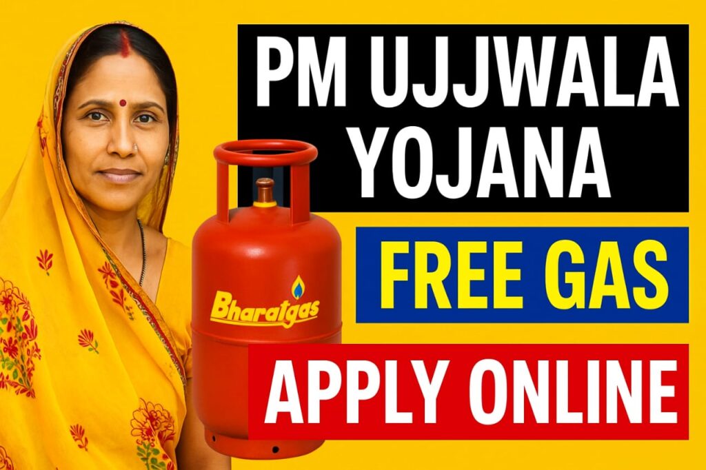 PM Ujjwala Yojana Free Gas 2025 Latest Update: कौन ले सकता है लाभ और कैसे करें आवेदन